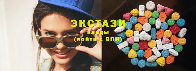 гидра онион  Завитинск  Ecstasy Cube  как найти закладки 