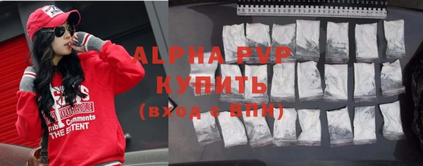 MDMA Бородино