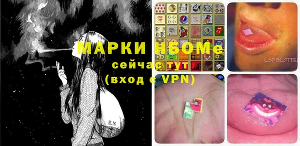 MDMA Бородино