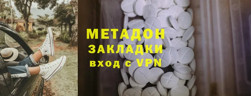 кракен зеркало  Завитинск  МЕТАДОН methadone 